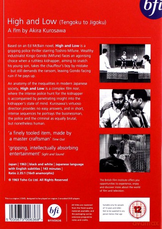 High And Low [DVD]