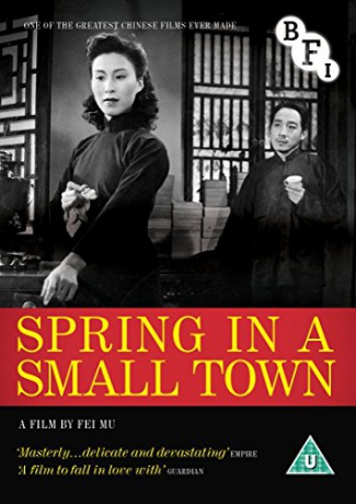 Spring In A Small Town [DVD]