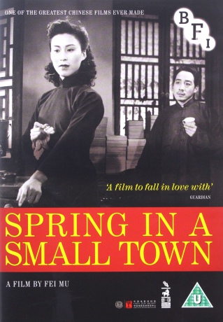 Spring In A Small Town [DVD]