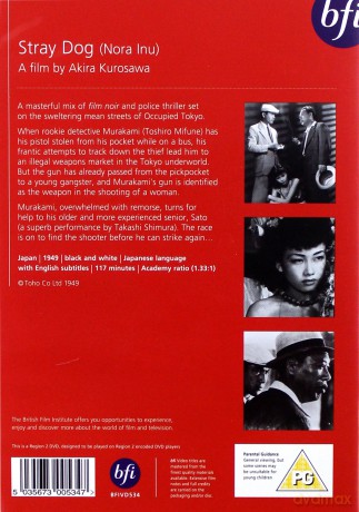 Stray Dog [DVD]
