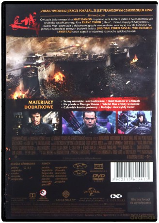 Wielki Mur [DVD]