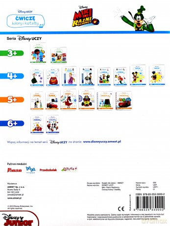 Disney Uczy. Ćwiczę kolory i kształty [KSIĄŻKA]