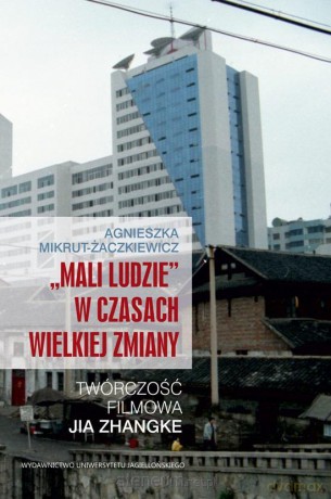 Mali ludzie w czasach wielkiej zmiany - Agnieszka Mikrut-Żaczkiewicz [KSIĄŻKA]