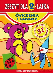 Zeszyt dla 2-latka. Ćwiczenia i zabawy - Małgorzata Korczyńska [KSIĄŻKA]