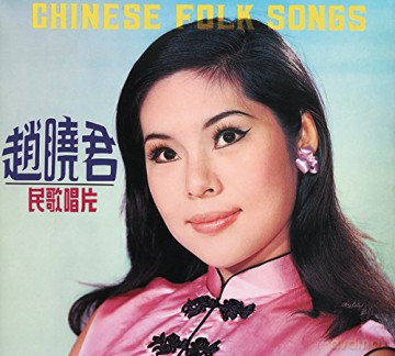 Lily Chao: Chinese Folk Songs [CD]