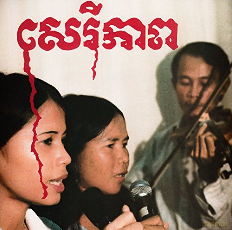 Banteay Ampil Band: Cambodian Liberation Songs [Winyl]