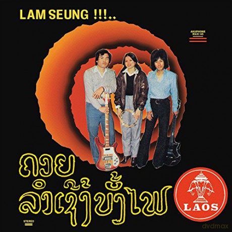 Sothy: Lam Seung!!!... Chansons Laotiennes [Winyl]