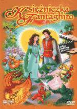 Księżniczka Fantaghiro [DVD]