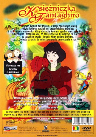 Księżniczka Fantaghiro [DVD]
