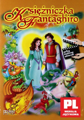 Księżniczka Fantaghiro [DVD]