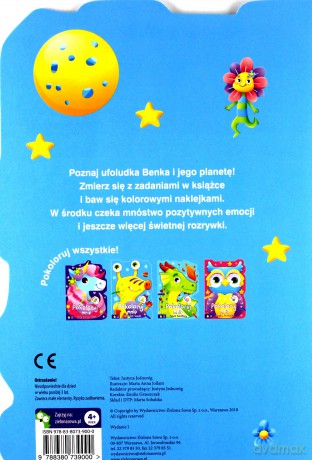 Pokoloruj mnie. Ufoludek Benek. Kolorowanka [KSIĄŻKA]
