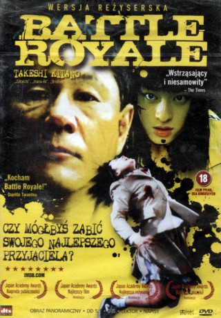Battle Royale [DVD]