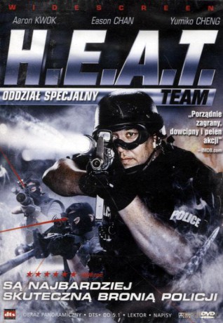 H.E.A.T. [DVD]