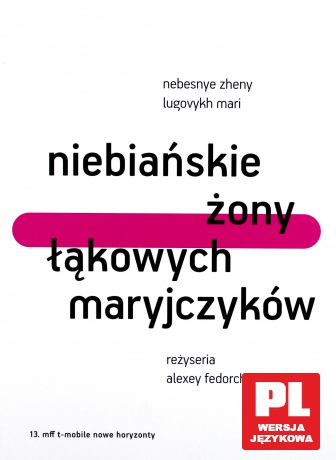 Niebiańskie żony Lakowych Maryjczyków [DVD]