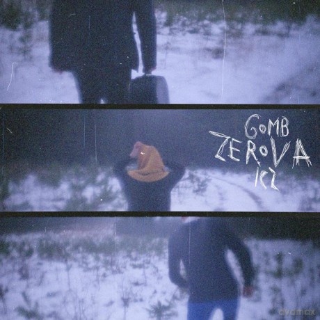 Zerova: Gombrowicz (digipack) [CD]