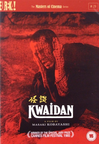 Kwaidan [DVD]