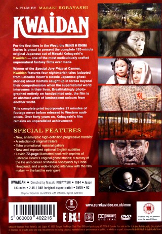 Kwaidan [DVD]
