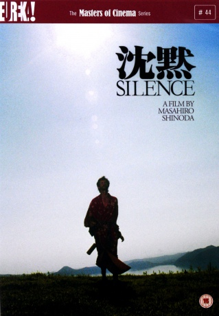 Silence [DVD]