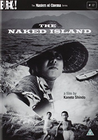 The Naked Island [DVD]