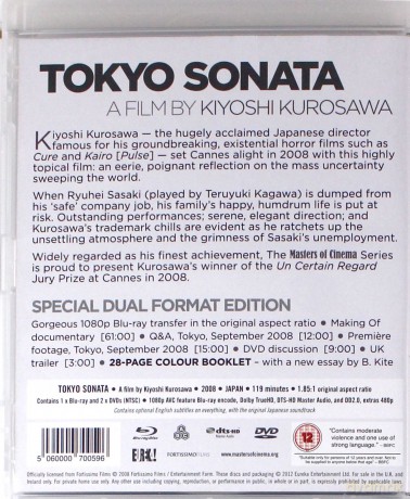 Tokyo Sonata [Blu-Ray]+[2DVD]