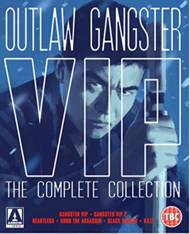 Outlaw: Gangster Vip Collection (Limited Edition) [Blu-Ray]+[DVD]