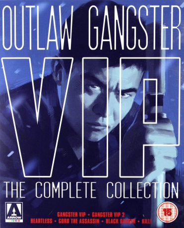 Outlaw: Gangster Vip Collection (Limited Edition) [Blu-Ray]+[DVD]
