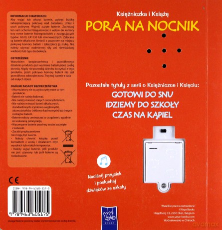 Księżniczka i książę. Pora na nocnik [KSIĄŻKA]