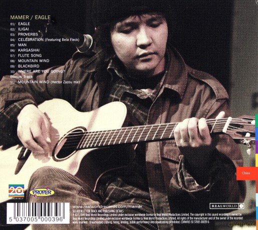 Mamer: Eagle (digipack) [CD]