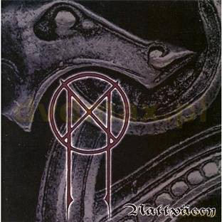 Manegarm: Nattvasen [CD]