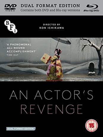 An Actor's Revenge [Blu-Ray]+[DVD]