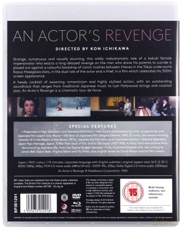 An Actor's Revenge [Blu-Ray]+[DVD]