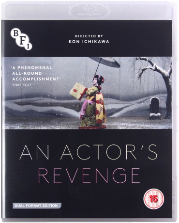 An Actor's Revenge [Blu-Ray]+[DVD]