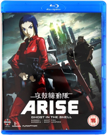 Ghost In The Shell Arise - Border 1-2 [2xBlu-Ray]