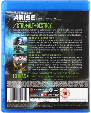 Ghost In The Shell Arise - Border 1-2 [2xBlu-Ray]