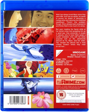 Mind Game [Blu-Ray]