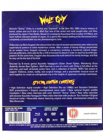 Wolfguy [Blu-Ray]+[DVD]