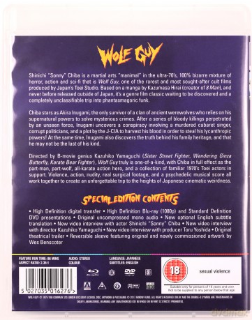Wolfguy [Blu-Ray]+[DVD]