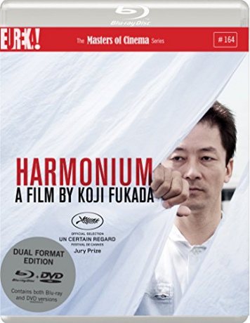 Harmonium [Blu-Ray]+[DVD]