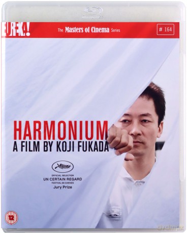 Harmonium [Blu-Ray]+[DVD]