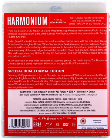 Harmonium [Blu-Ray]+[DVD]