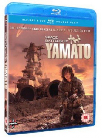 Space Battleship Yamato [Blu-Ray]+[DVD]