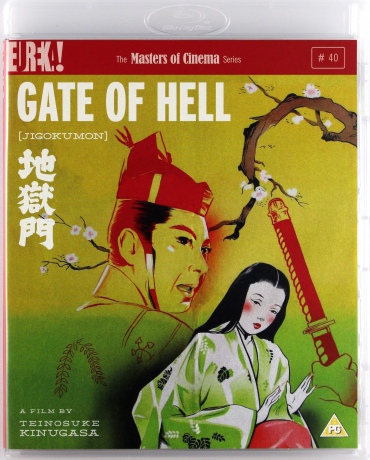 Gate Of Hell (Wrota piekieł) [Blu-Ray]+[DVD]