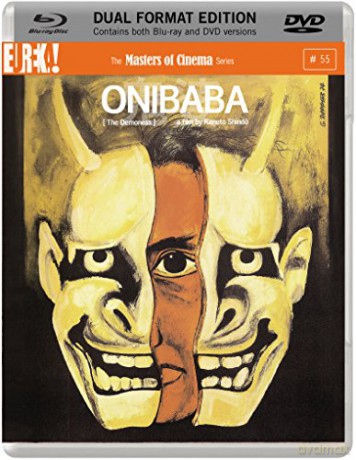 Onibaba [Blu-Ray]+[DVD]