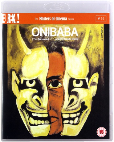 Onibaba [Blu-Ray]+[DVD]