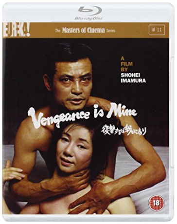 Vengeance Is Mine [Blu-Ray]+[DVD]