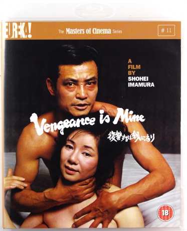 Vengeance Is Mine [Blu-Ray]+[DVD]