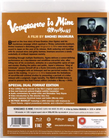 Vengeance Is Mine [Blu-Ray]+[DVD]