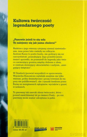 Dzieła prawie wszystkie [KSIĄŻKA]