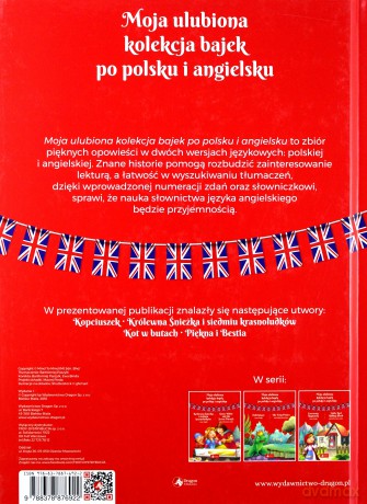 Królewna Śnieżka i siedmiu krasnoludków [KSIĄŻKA]