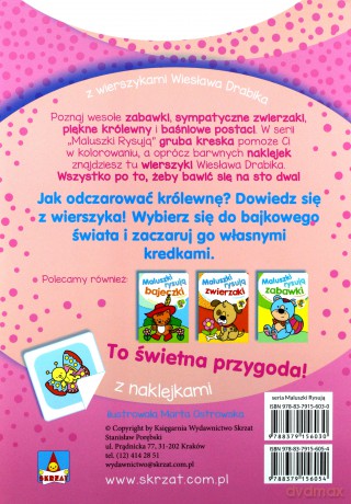 Królewny. Maluszki rysują [KSIĄŻKA]